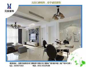 129平米普通戶型現代簡約家裝裝修圖片設計-六安齊裝網裝修效果圖