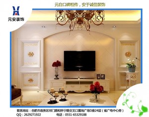 162平米普通戶型歐式風格家裝裝修圖片設計-六安齊裝網裝修效果圖