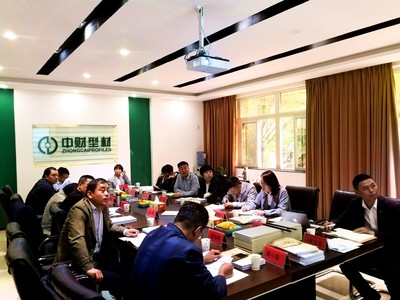 2019年度第三期系統(tǒng)產(chǎn)品內(nèi)訓(xùn)會(huì)召開