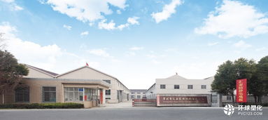 工廠大門圖片 圖庫