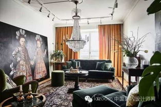 哥德堡 視覺系型格住宅