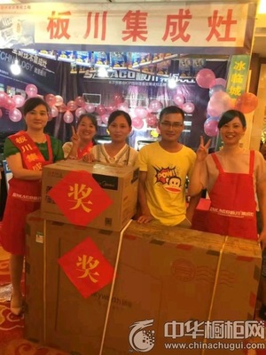 板川集成灶火爆亮相安徽六安聯盟 無煙廚房選板川!