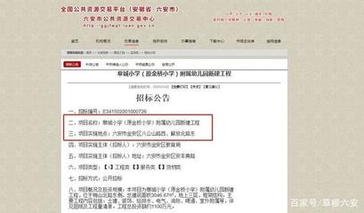 厲害了!13個城建項目陸續啟動,今年的六安將要大變樣!