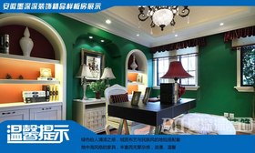 六安裝修案例_裝修設計效果圖片第5頁