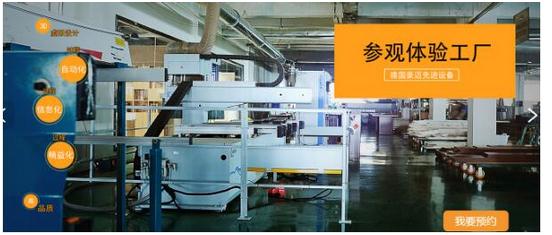 尚層空間 推出新疆裝飾裝修f2c體驗工廠 fina