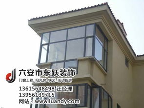 六安東躍裝飾鋁合金門窗批發價格解析
