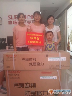 喜臨門集成吊頂安徽六安專賣店隆重開業(yè)，為六安裝飾注入新活力