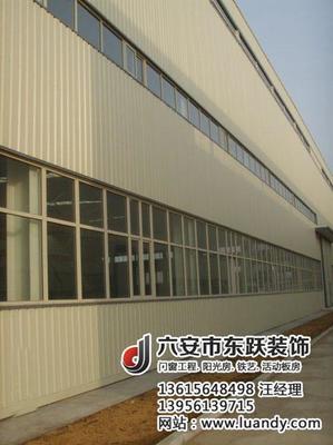 葉集縣塑鋼窗戶 六安東躍裝飾的專業(yè)解決方案