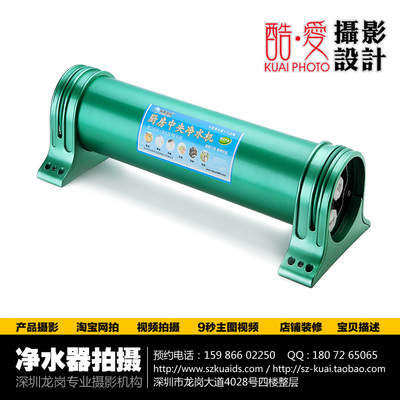專業(yè)視角下的凈水器產(chǎn)品攝影 從六安到深圳龍崗的電商視覺解決方案