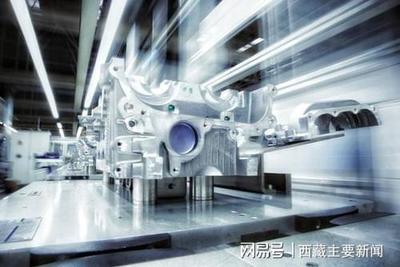 科技新突破 西藏首條自主安全電腦智能制造生產(chǎn)線正式建成