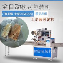 佛山食品包裝機械 價格、批發與廠家選購全攻略