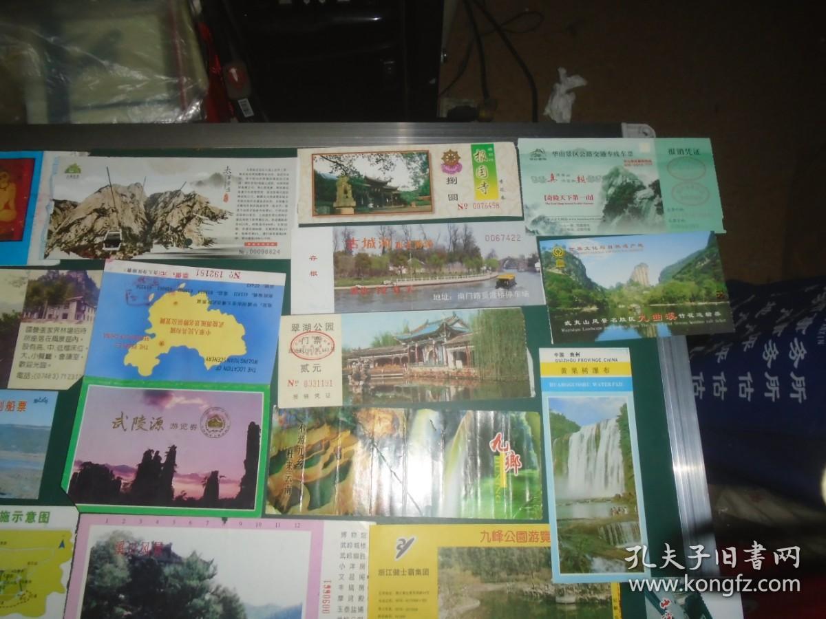 如何高效代理公園門票 策略與實操指南